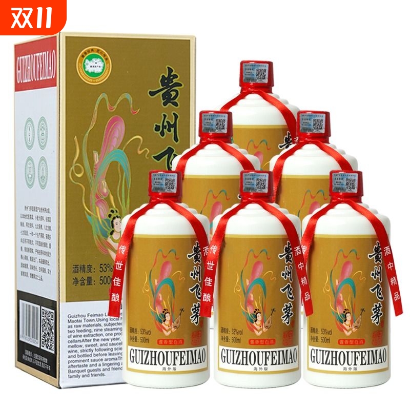 贵州飞茅海外版53度500ml酱香型纯粮食礼盒白酒酒业飞天精品酒水