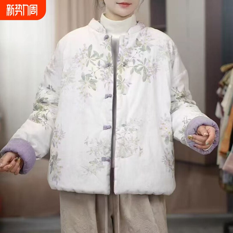 妈妈秋冬装新中式棉衣女长袖外套两面穿国风盘扣立领棉服加厚保暖