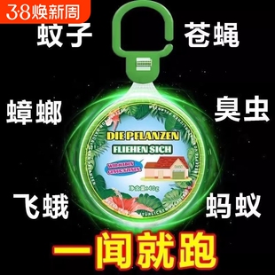 强效驱蚊挂件室内驱虫神器苍蝇蟑螂香薰防虫凝胶驱赶害虫无毒无害