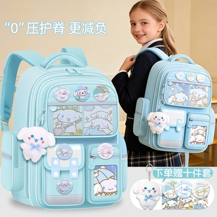 儿童书包小学生三到六年级大容量女孩玉桂狗日本护脊减负超轻实用