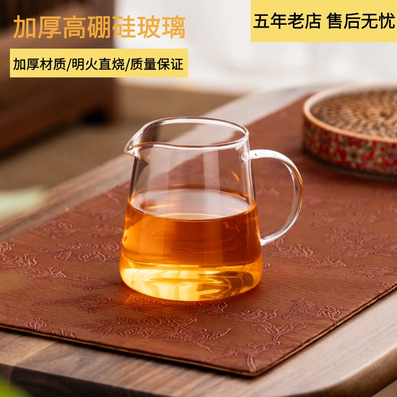 品一恒耐高温玻璃公道杯耐热高档加厚分茶器茶海功夫茶具大号公杯图片