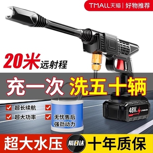 洗车高压水枪家用洗车机车用空调清洗大功率刷车增压强力洗地神器