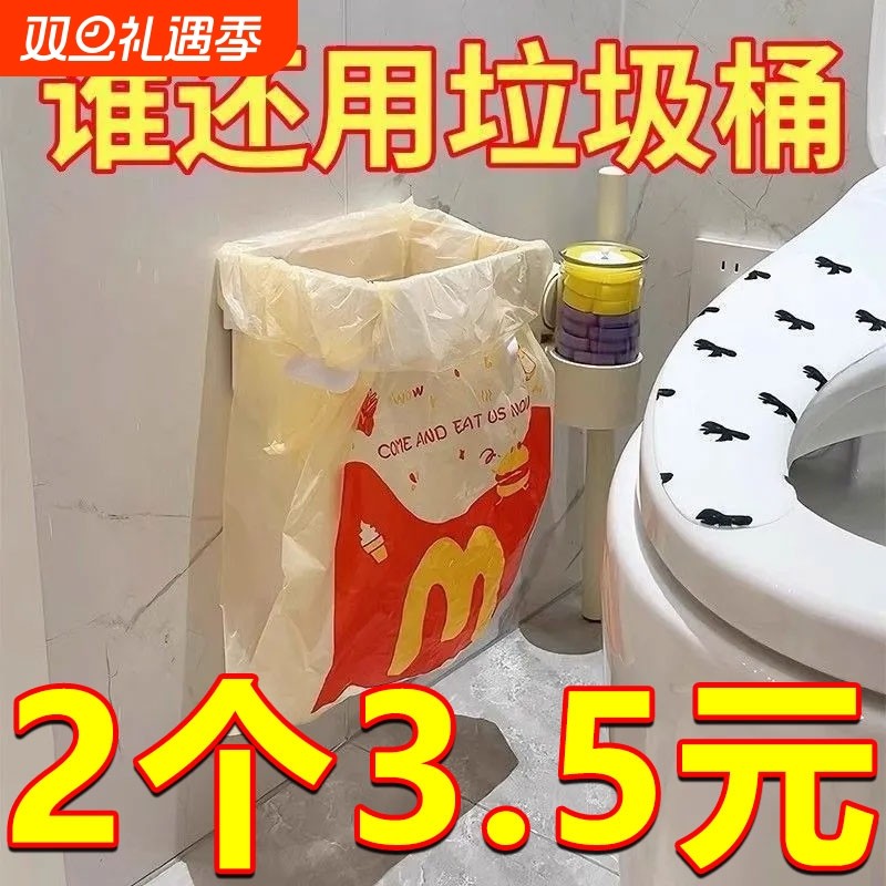 壁挂式垃圾桶家用橱柜门厕所卫生间厨房桌面收纳桶折叠支架悬挂