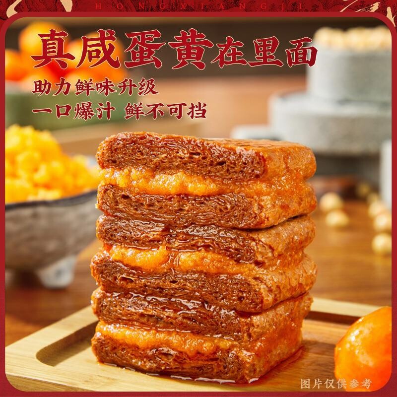 牛肉豆脯手撕豆干五香辣豆腐干即食解馋办公室咸味零食小吃
