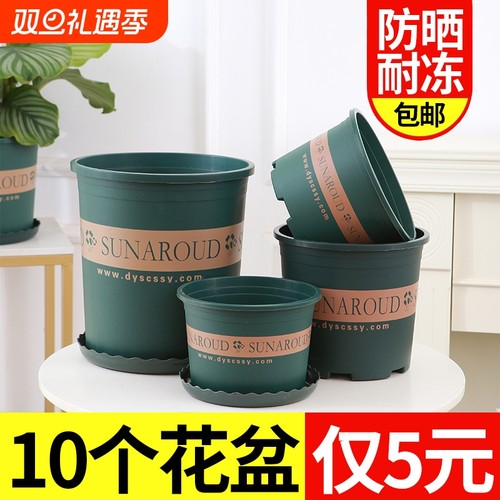 花大爷大号高款环保树脂塑料加仑盆控根加厚绿植多肉花卉带托盘