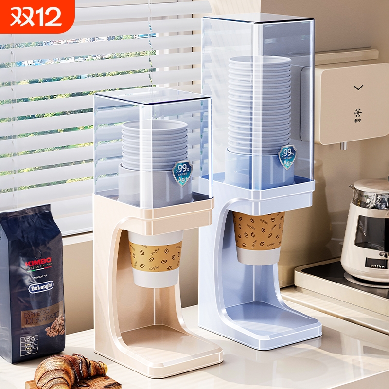 【带抗菌离子！！】一次性纸杯器