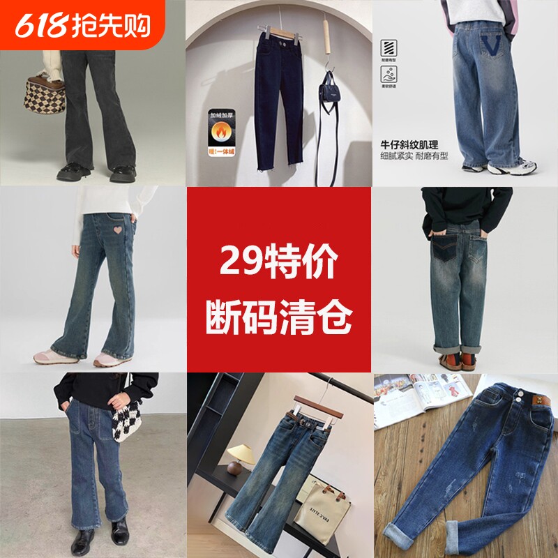 童装特价清仓儿童秋冬季女童加绒加厚中大童宽松一体绒牛仔阔腿裤