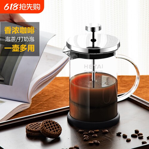 法压壶咖啡手冲壶冲茶器玻璃咖啡滤杯家用煮咖啡机过滤器咖啡器具