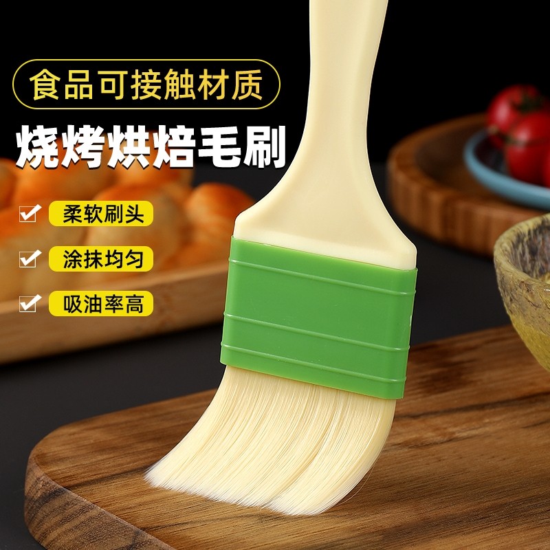 烧烤刷子家用油刷耐高温不掉毛厨房烙饼专用烘焙食品级小毛刷工具