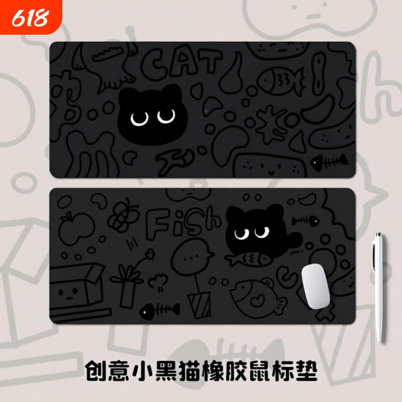 卡通小黑猫鼠标垫子女生可爱超大办公桌笔记本电脑桌垫耐脏键盘垫