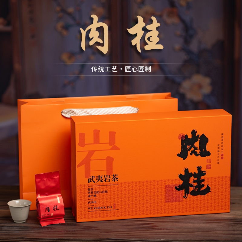梨想棠 岩肉桂茶叶礼盒250g/盒