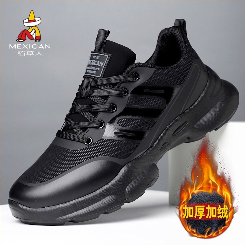 稻草人男鞋运动鞋加绒保暖男士百搭时尚舒适休闲潮鞋防滑黑色轻便