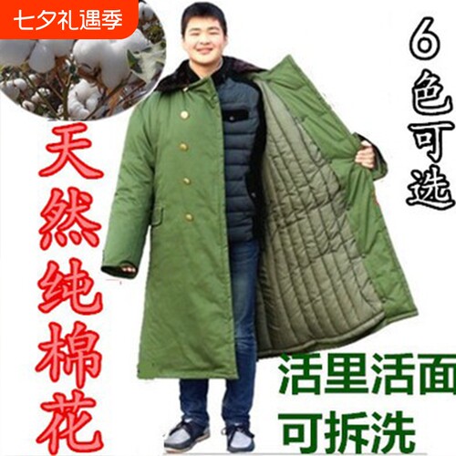 加厚绿色军大衣|133人收藏