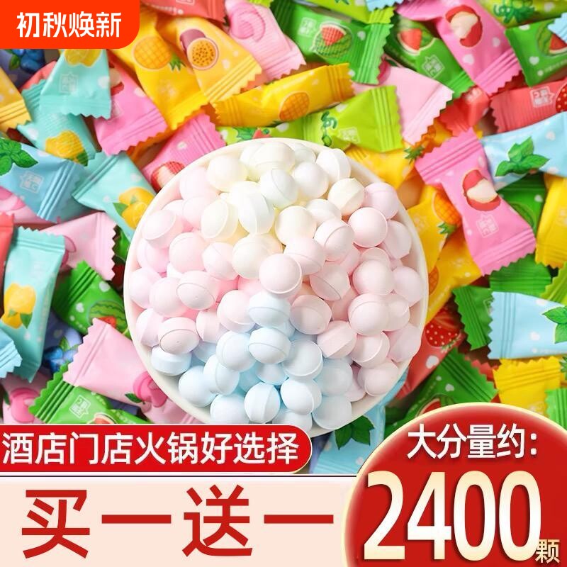 维c无糖薄荷糖含片清新口气小零食商用糖果批发薄荷味多种混合
