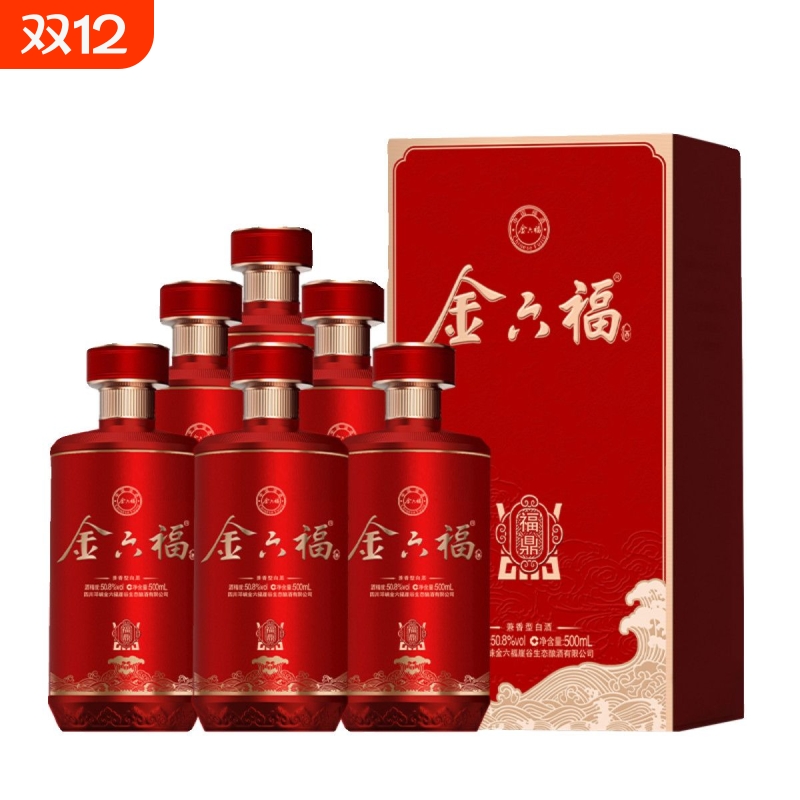 金六福福鼎50.8度兼香型白酒500ml*6瓶整箱礼盒装纯粮婚宴送礼