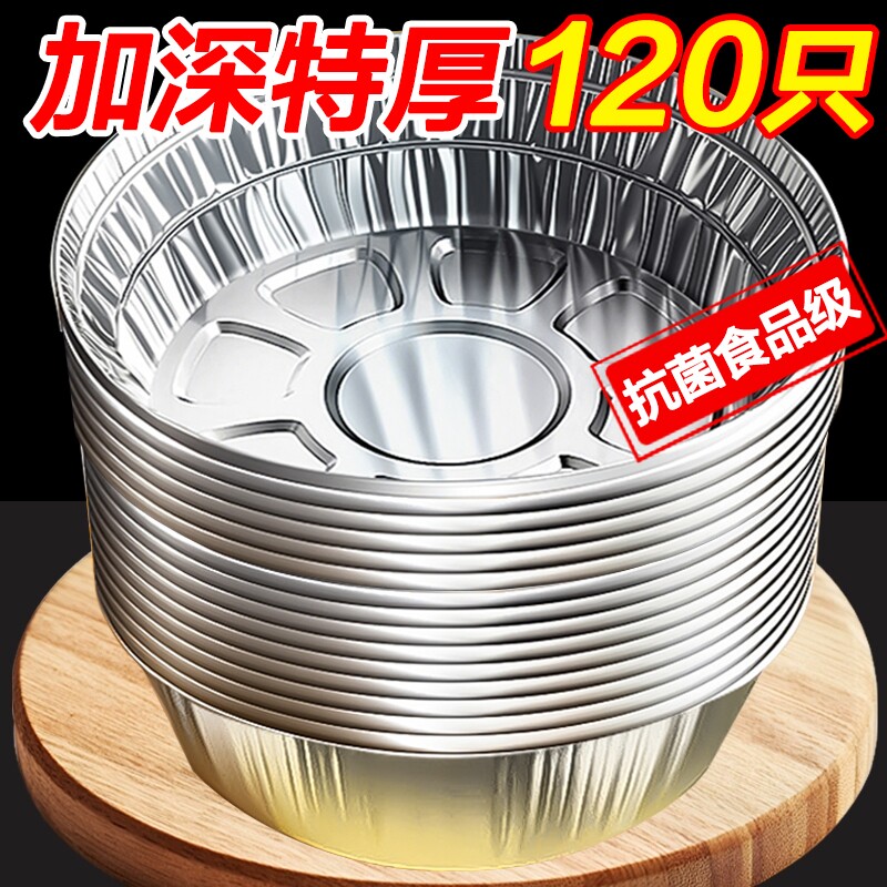 空气炸锅专用纸锡纸盘烧烤箱锡箔碗家用锡纸盒纸碗烘烤披萨微波炉