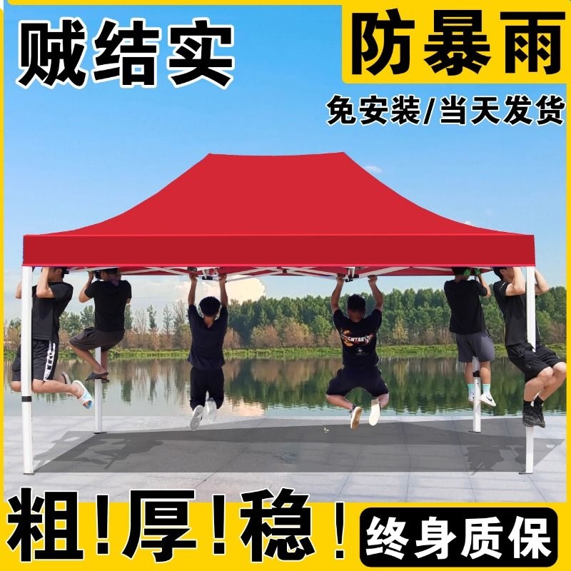 四角防雨用帐篷四脚雨棚太阳大伞户外摆摊专用遮阳棚遮雨伸缩折叠