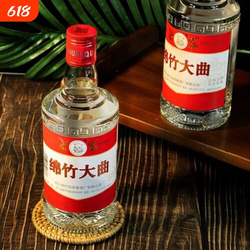 绵竹红标52度大曲白酒浓香型500ml瓶不口粮酒经典四川酒酒厂春酒