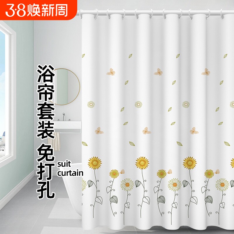 浴室浴帘加厚垂防水布速干防霉免打孔卫生间窗帘淋浴帘隔断帘子门