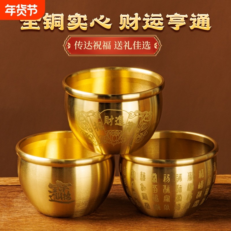 百福铜缸招财进宝纯黄铜聚宝盆摆件小米缸客厅小铜盆存钱罐纯铜