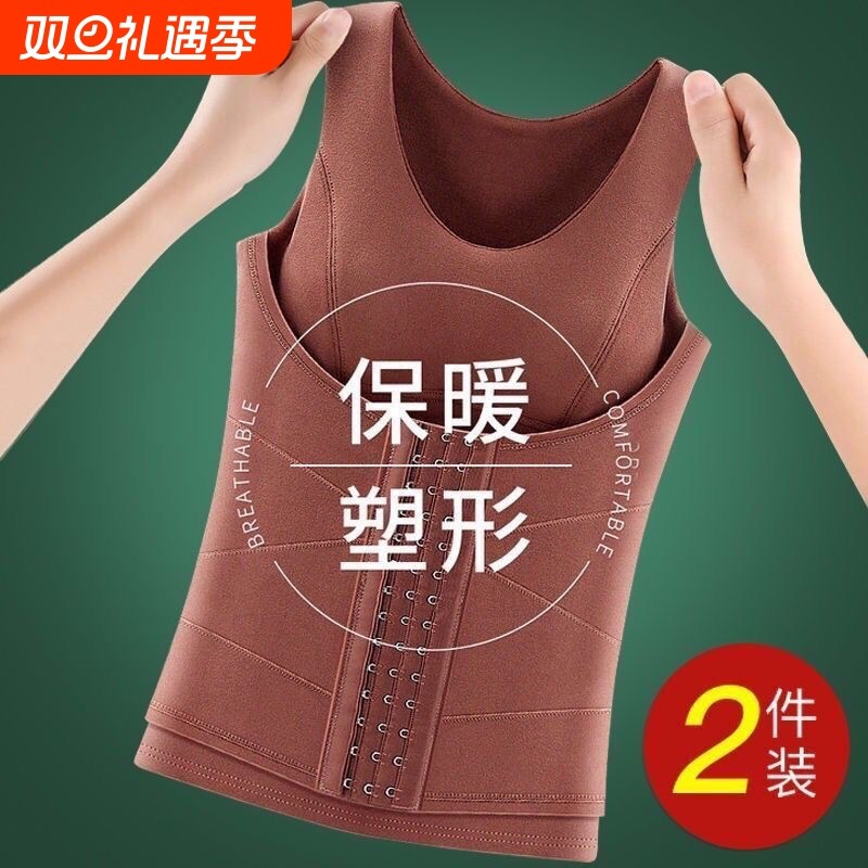 保暖背心女加绒加厚打底衫女塑身美体收腹内衣女德绒冬季文胸塑形
