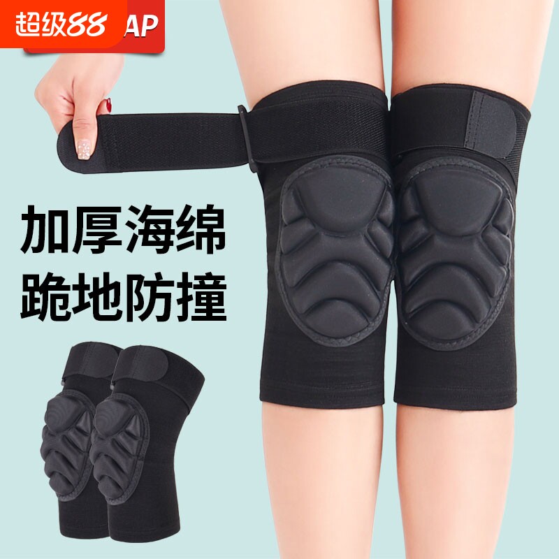 防撞战术护膝篮球少儿加厚运动滑雪护具轮滑板车骑行跪地膝盖防滑