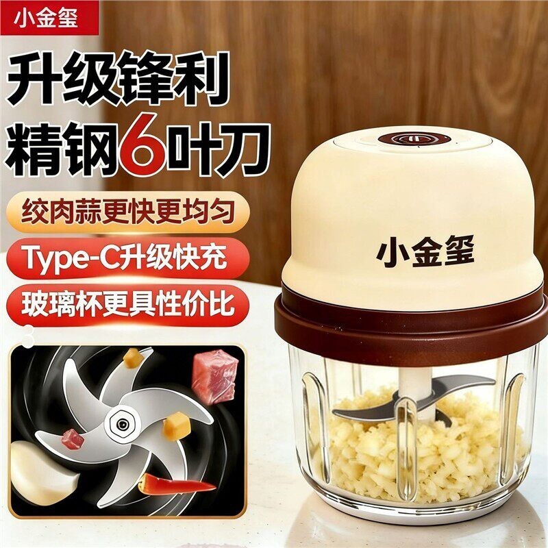 电动料理机宝宝小型搅拌机研磨辅食机工具食物研磨器多功能家用
