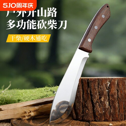 锻打斩切刀牛肉刀斩切两用屠宰刀剔骨分割刀新款挂孔屠宰档切肉刀
