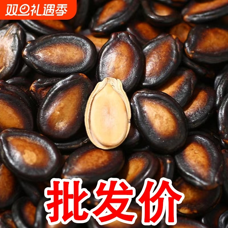 新货湿西瓜子水煮五香酱焖湿瓜子黑瓜子零食批发价袋装净重500g