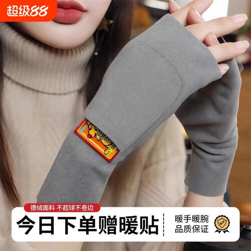 新款双兜手套德绒半指口袋式加绒保暖可放暖贴学生写字防冻伤手