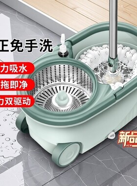 旋转拖把家用一拖净2025新款通用免手洗净墩布脱水吸水强力瓷砖