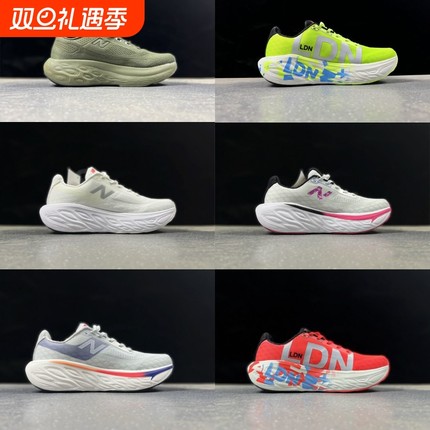 新款1080缓震跑鞋弹性尼龙带鞋舌防滑耐磨透气网眼日常训练跑步鞋