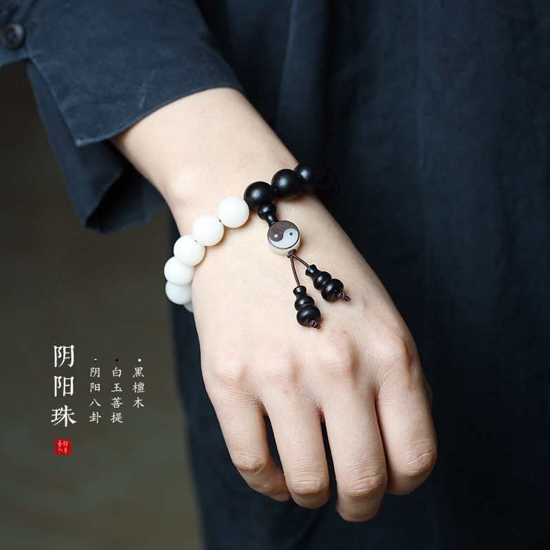 天然紫光檀白玉菩提根双色念佛珠绕指柔饰品DIY手串檀木黑檀