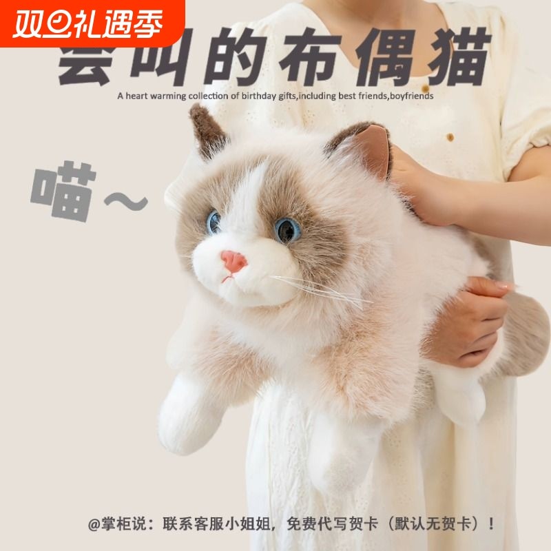 可爱小猫咪玩偶毛绒玩具趴姿公仔猫猫陪伴布娃娃生日礼物送女生