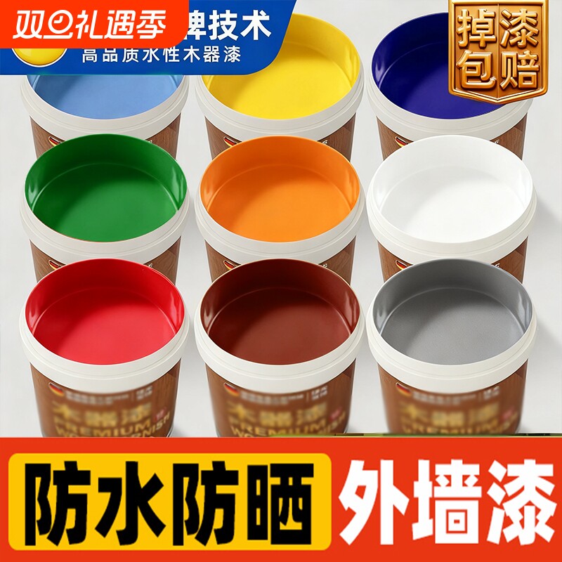 外墙漆防水防晒乳胶漆室外彩色油漆涂料户外阳台自刷水泥墙面墙漆