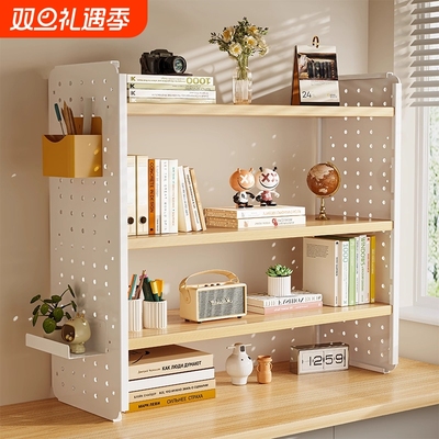桌面置物架桌上书架洞洞板家用学习书桌多层办公室工位收纳展示架