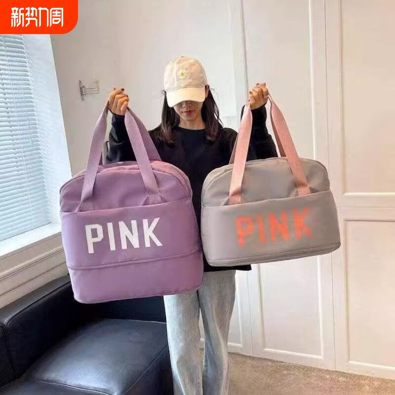 旅行包女大容量手提健身包可折叠收纳包出差便携包防水行李包袋子