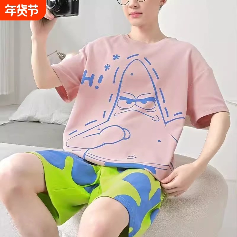 派大星睡衣男款夏季短袖短裤女卡通学生情侣可爱家居服可外穿套装