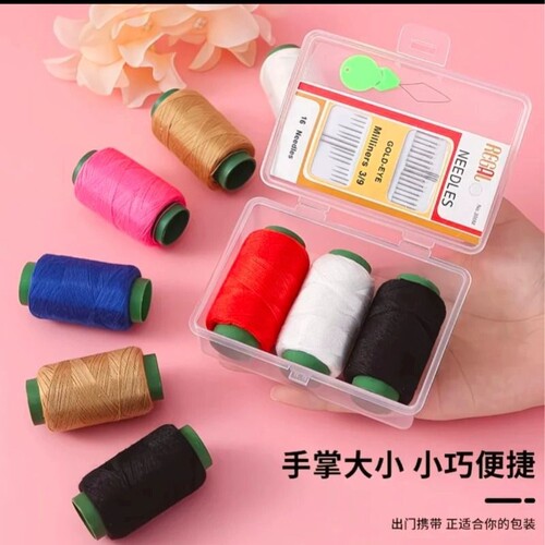 家用针线套装 透明盒装手缝针黑白灰缝纫便携手工缝衣针线盒配件