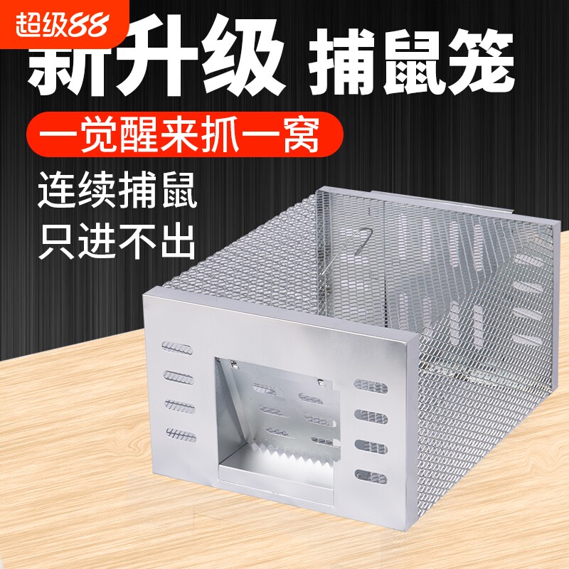 连续全自动老鼠笼捕鼠器神器超强家用粘鼠板贴灭鼠夹扑抓捉强力胶