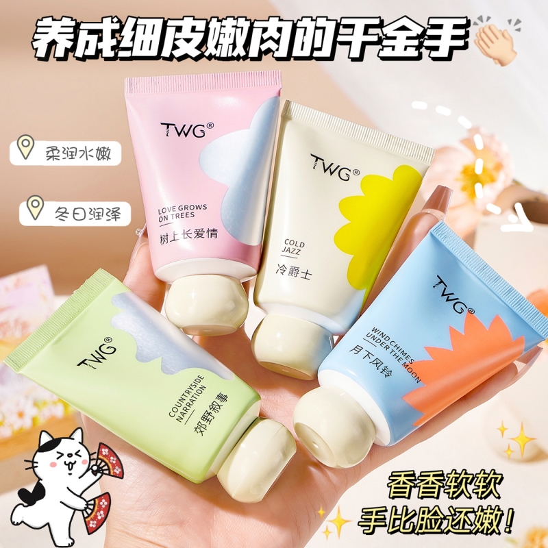 TWG香氛护手霜滋润保湿官方正品