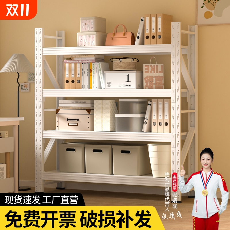 冷轧钢多层货架|超1000次加购