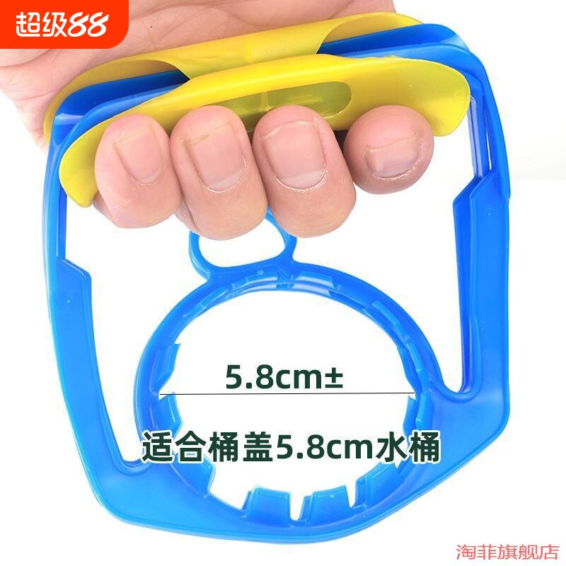 提把景田提水器提桶器怡宝15升手提双层提扣套桶12.8升水桶纯净水图片