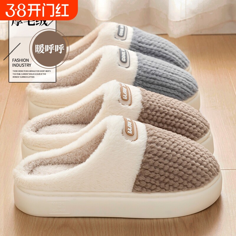 2025新款冬季棉拖鞋男士室内家居情侣保暖防滑家用毛绒月子棉鞋女