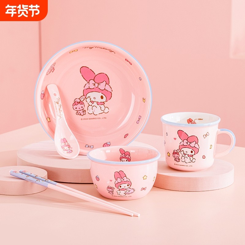 美乐蒂高颜值陶瓷餐具家用儿童可爱碗筷碗碟套装一人食饭碗盘组合,餐饮具,碗,淘宝优惠券,粉丝福利购,淘宝优惠卷