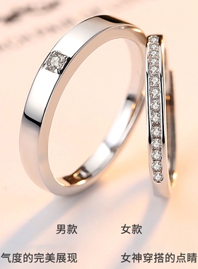 情侣戒指男女款礼物纪念定情信物满天星一对925纯银戒指情侣对戒