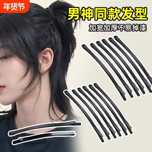 黑色一字发夹刘海夹前额一字夹发卡女夏季碎发夹小号头发夹子头饰