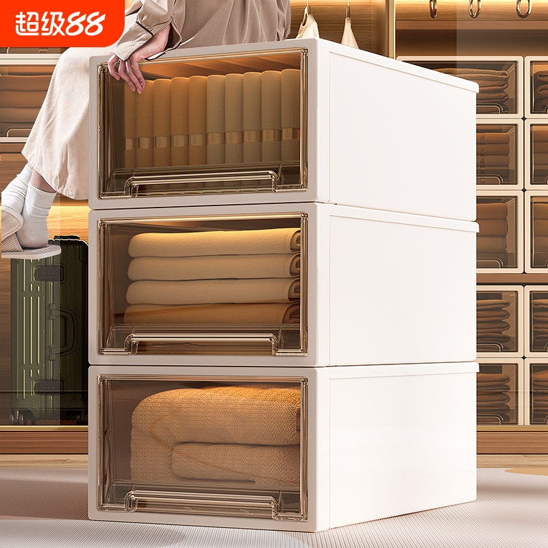 【热销100w+】抽屉式家用收纳盒
