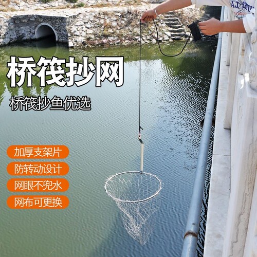 加厚可折叠不锈钢桥钓筏