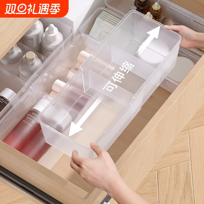 抽屉内分格收纳盒长方形化妆品口红梳妆台餐具内置伸缩分类整理盒